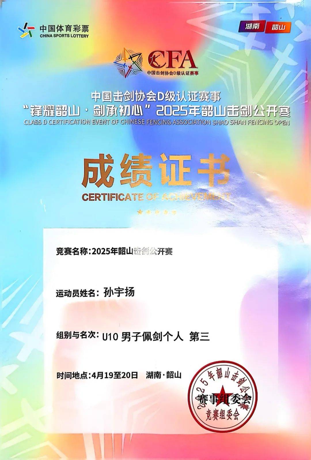 亨利:这两三年看足球经常感觉无聊