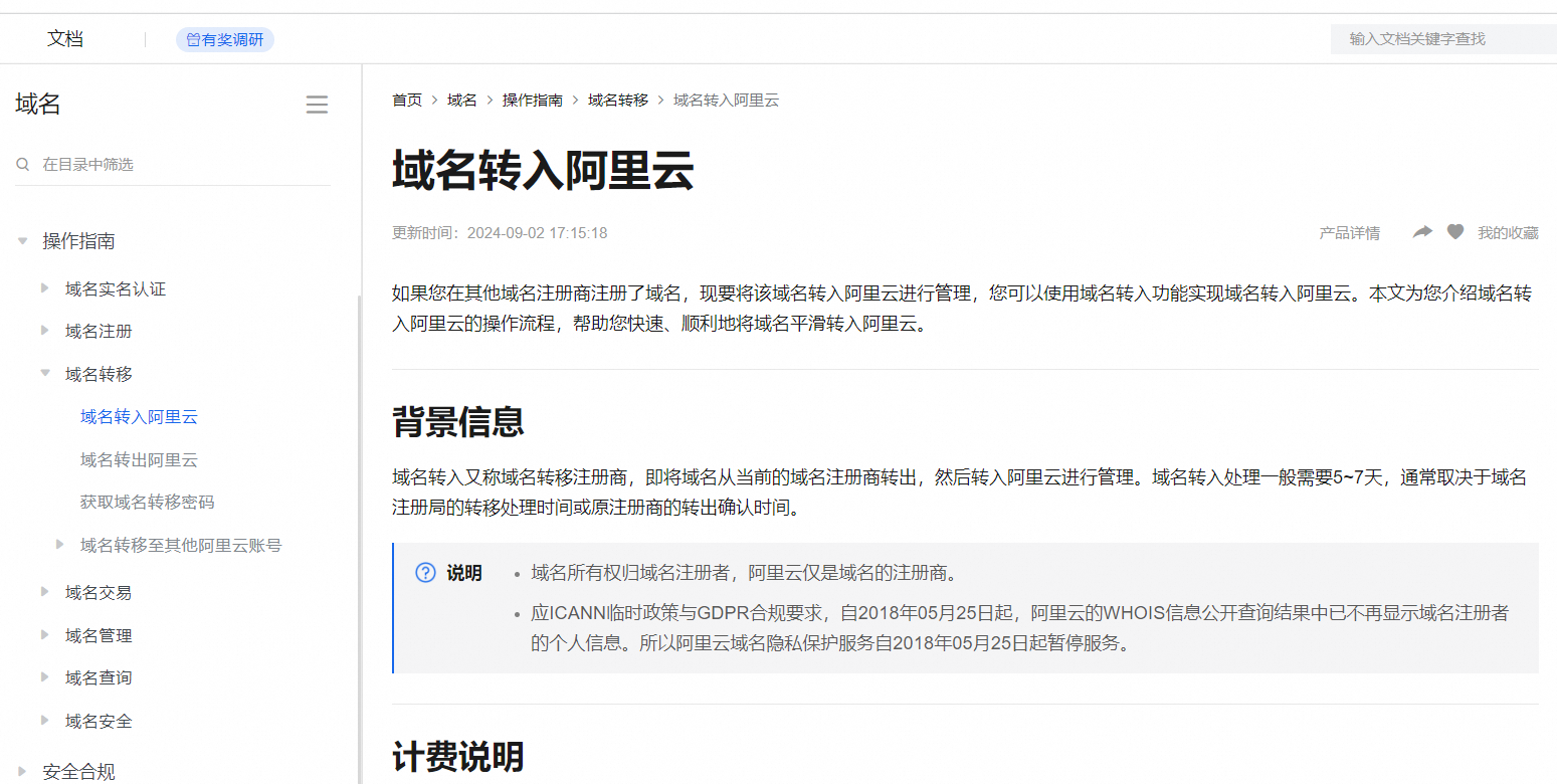 赚大了，报告揭示湖人队在东契奇交易中得到折扣的“主要原因”