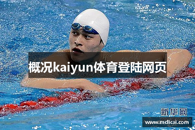 魔怔了❓塔帅：20分钟本该3